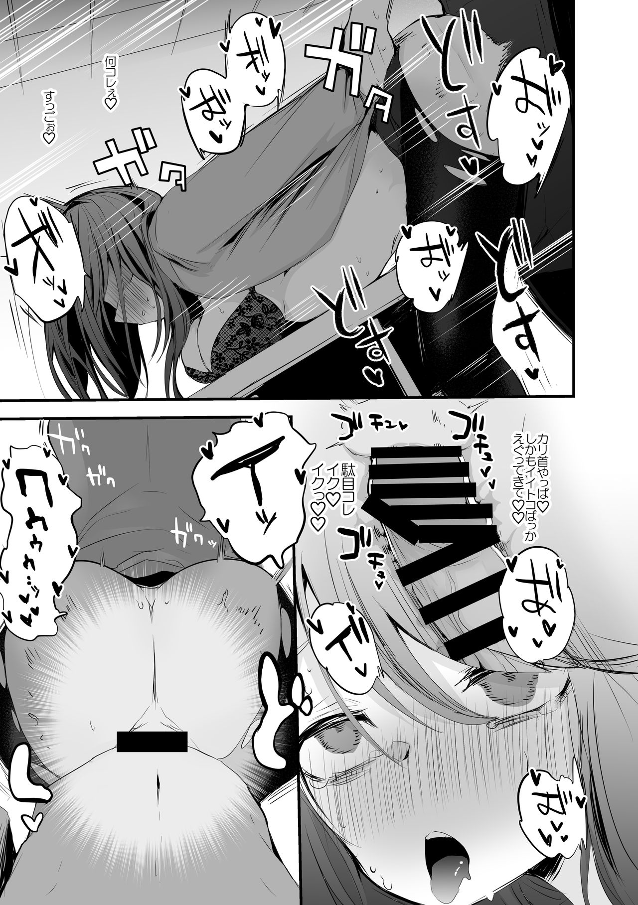 にじエロまとめ本