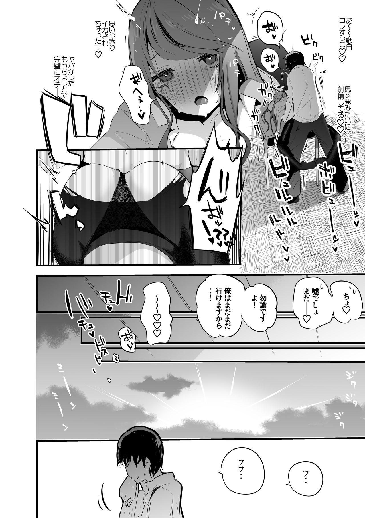 にじエロまとめ本