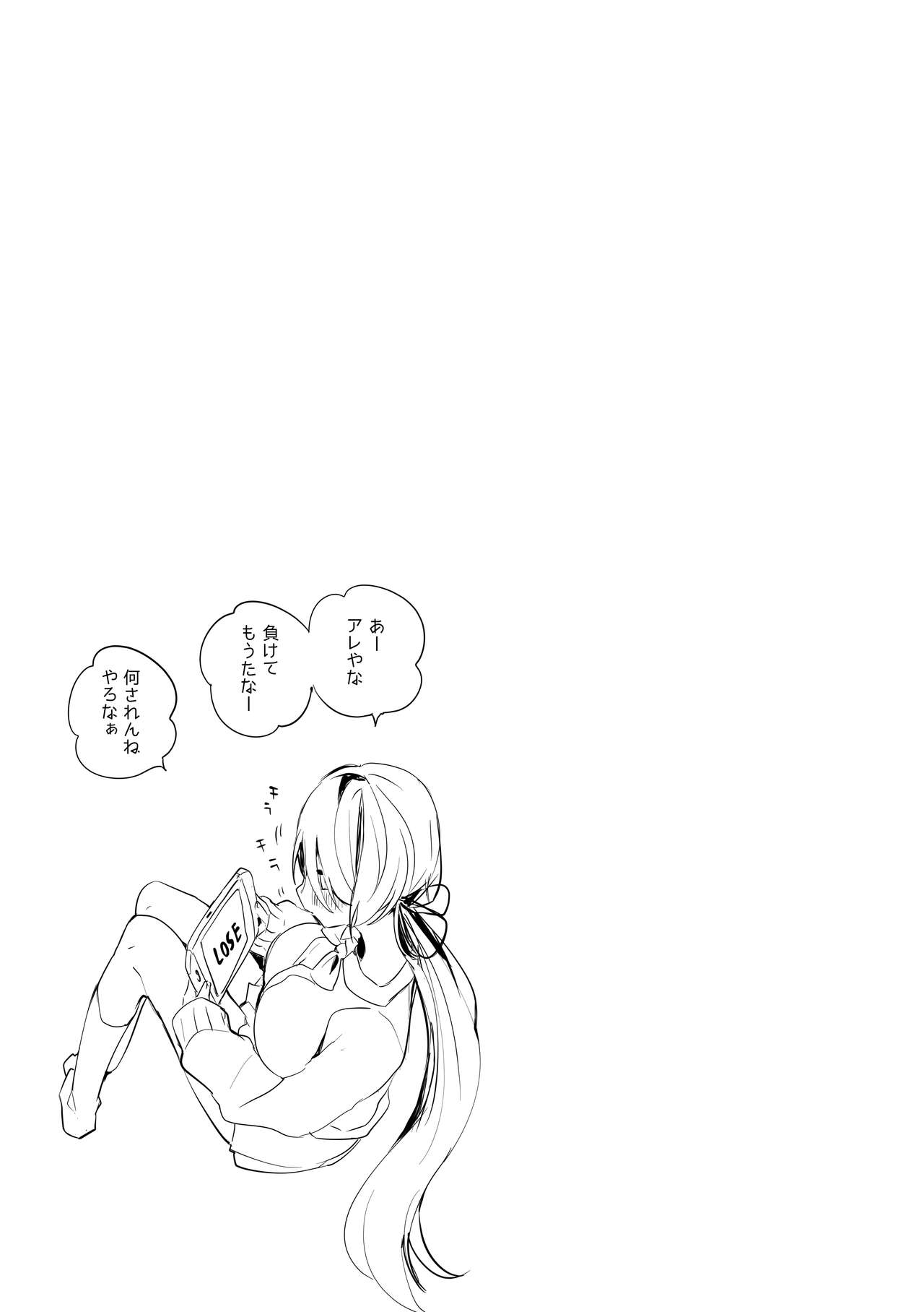 にじエロまとめ本