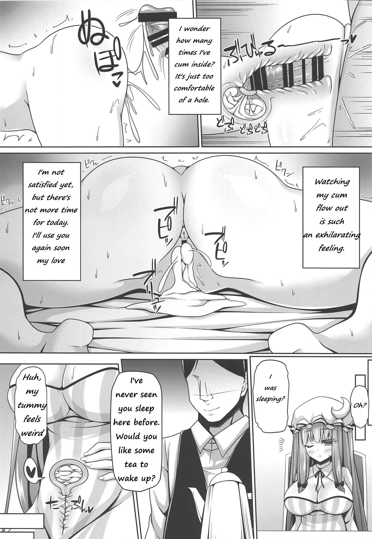 (例大祭16) [Right away (坂井みなと)] 寝ているパチュリーには何をしてもよい (東方Project) [英訳]