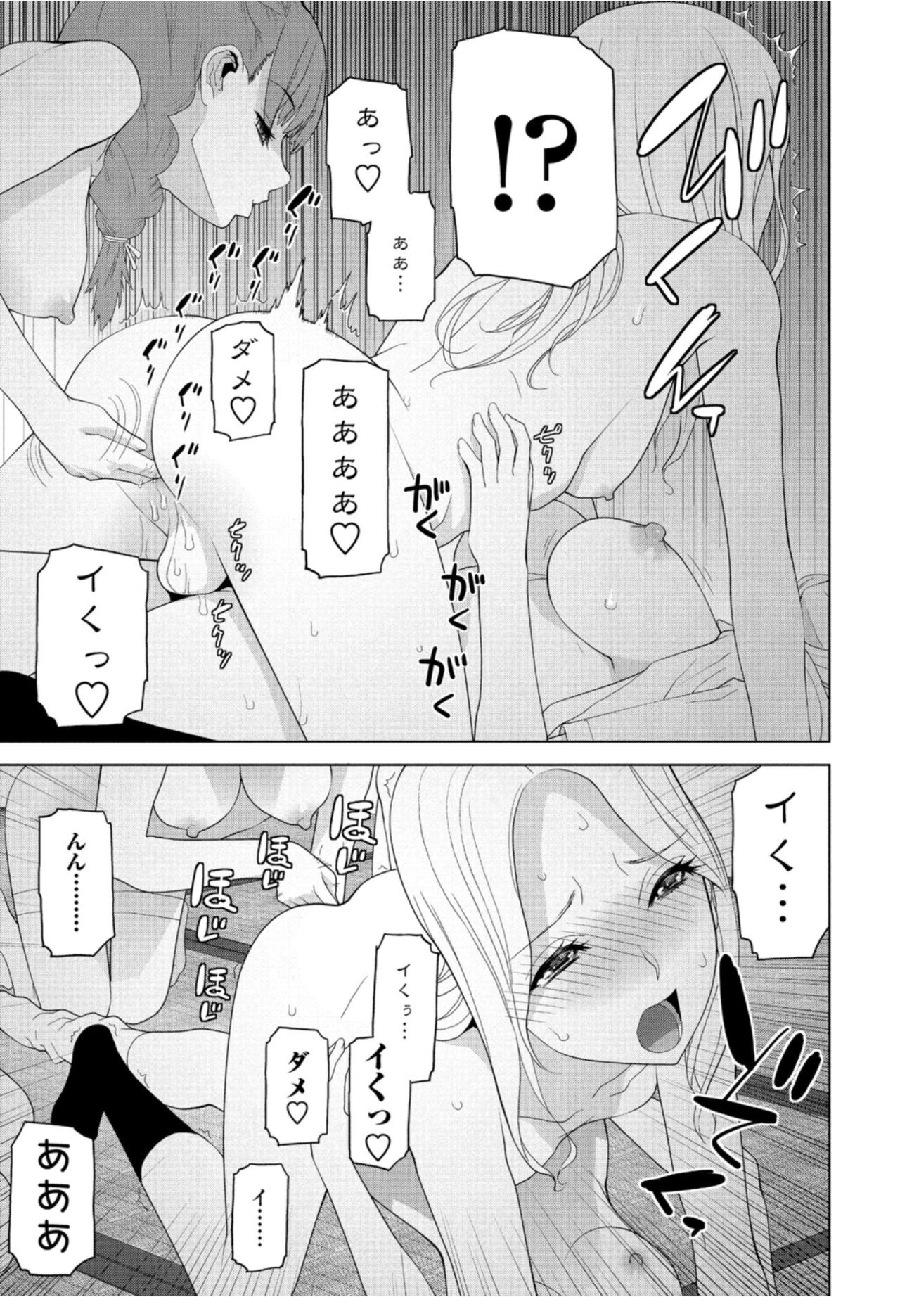 COMICペンギンクラブ2021年10月号