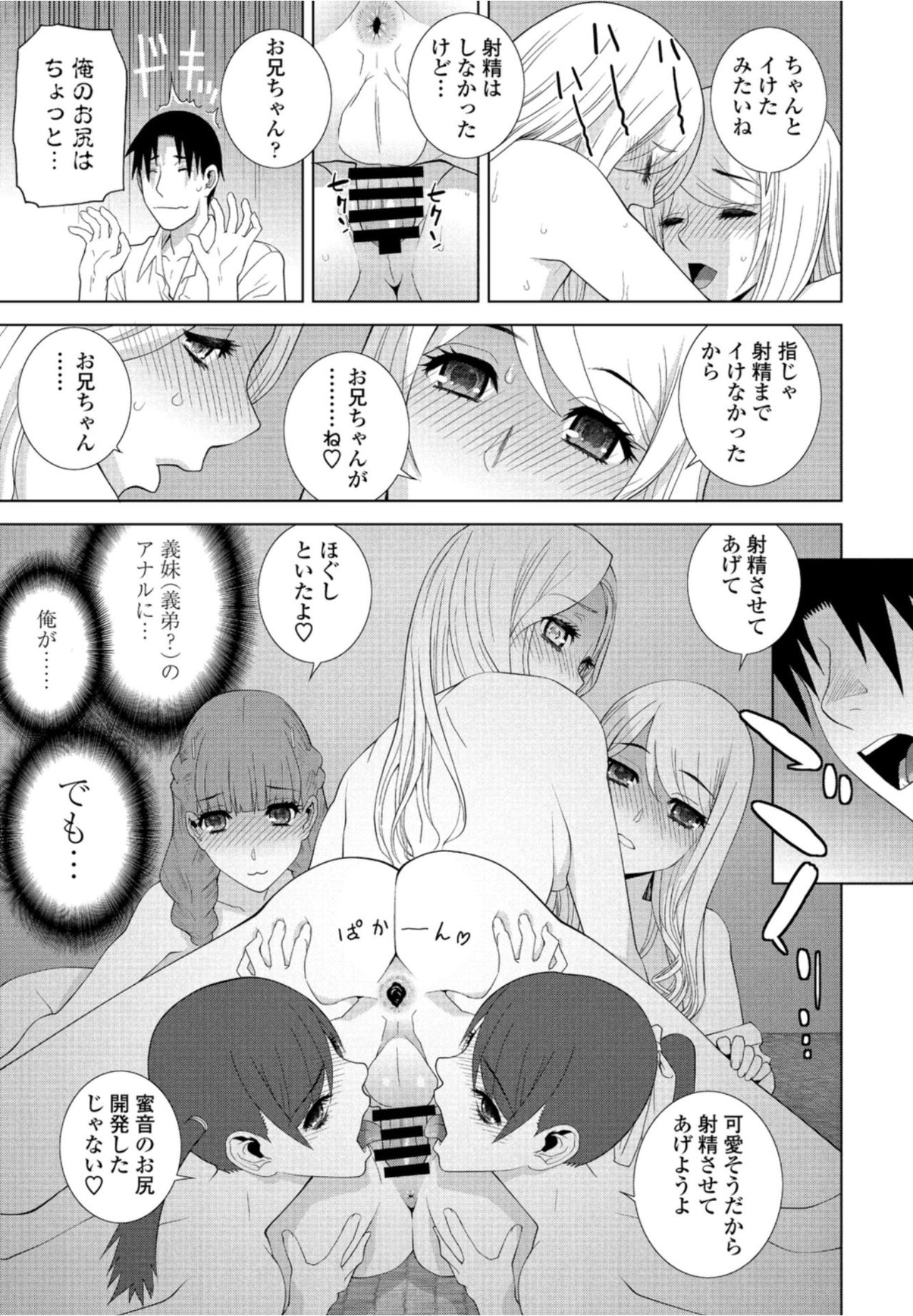 COMICペンギンクラブ2021年10月号