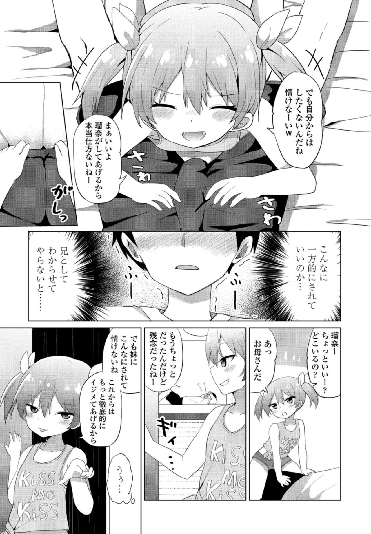 COMICペンギンクラブ2021年10月号