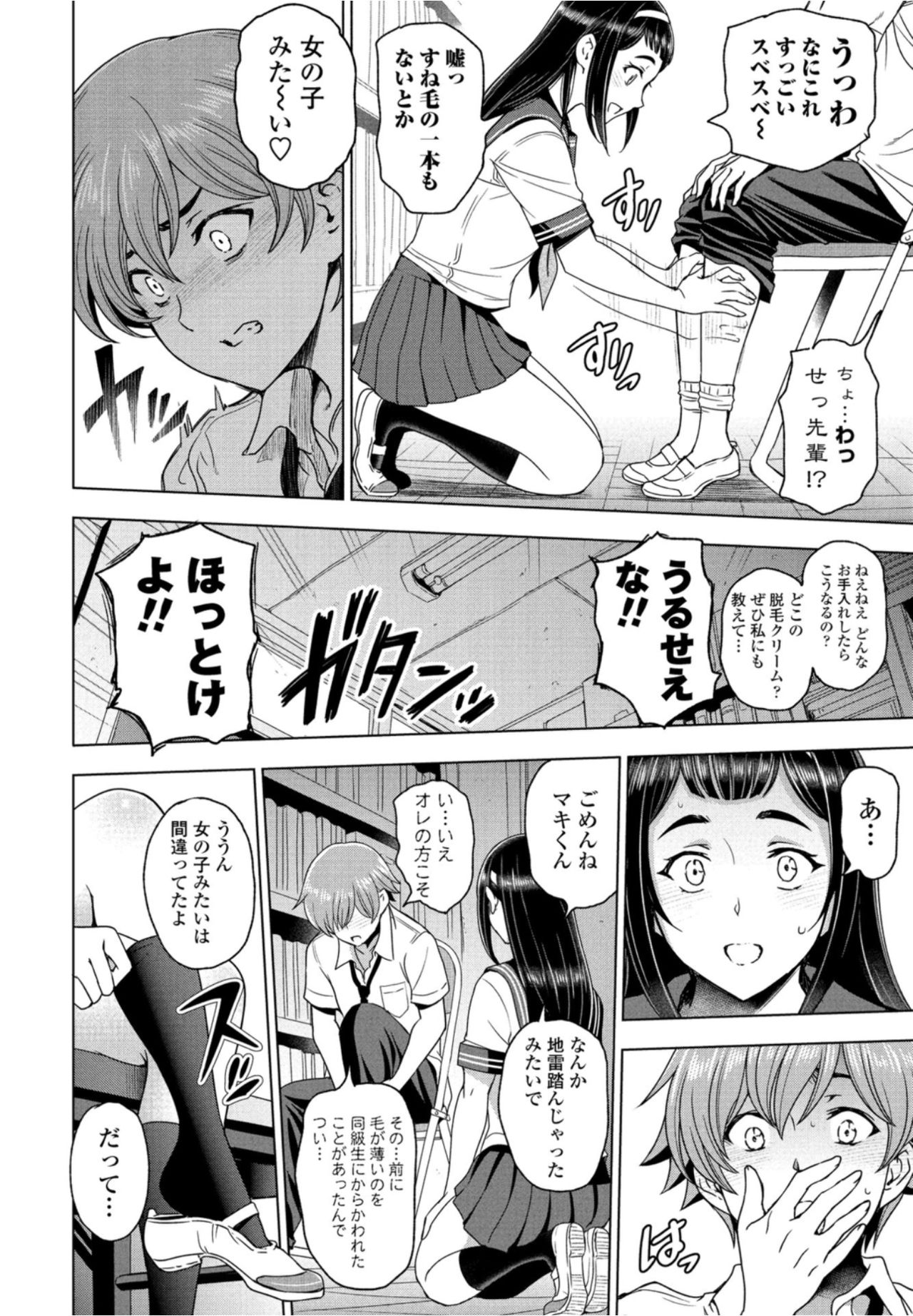 COMICペンギンクラブ2021年10月号