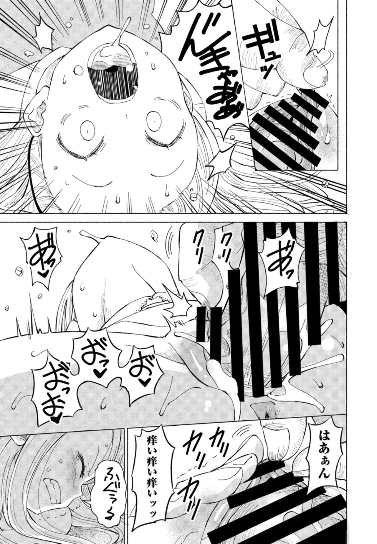 COMICペンギンクラブ2021年10月号