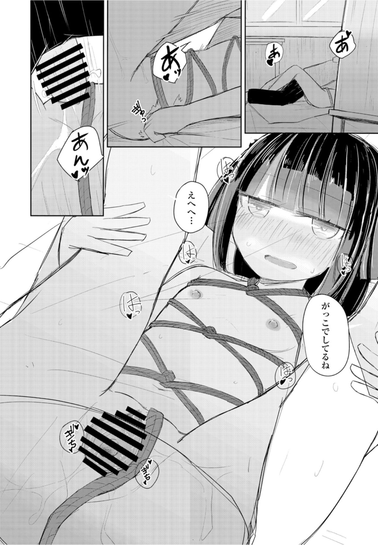 COMICペンギンクラブ2021年10月号