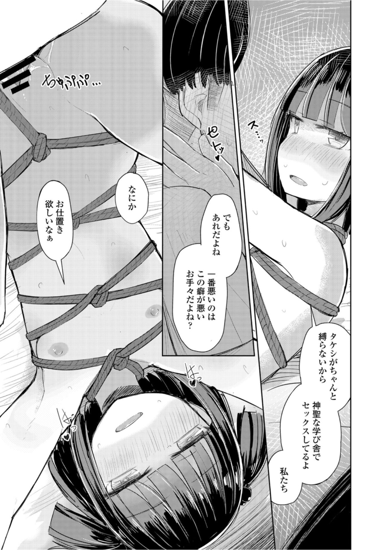 COMICペンギンクラブ2021年10月号