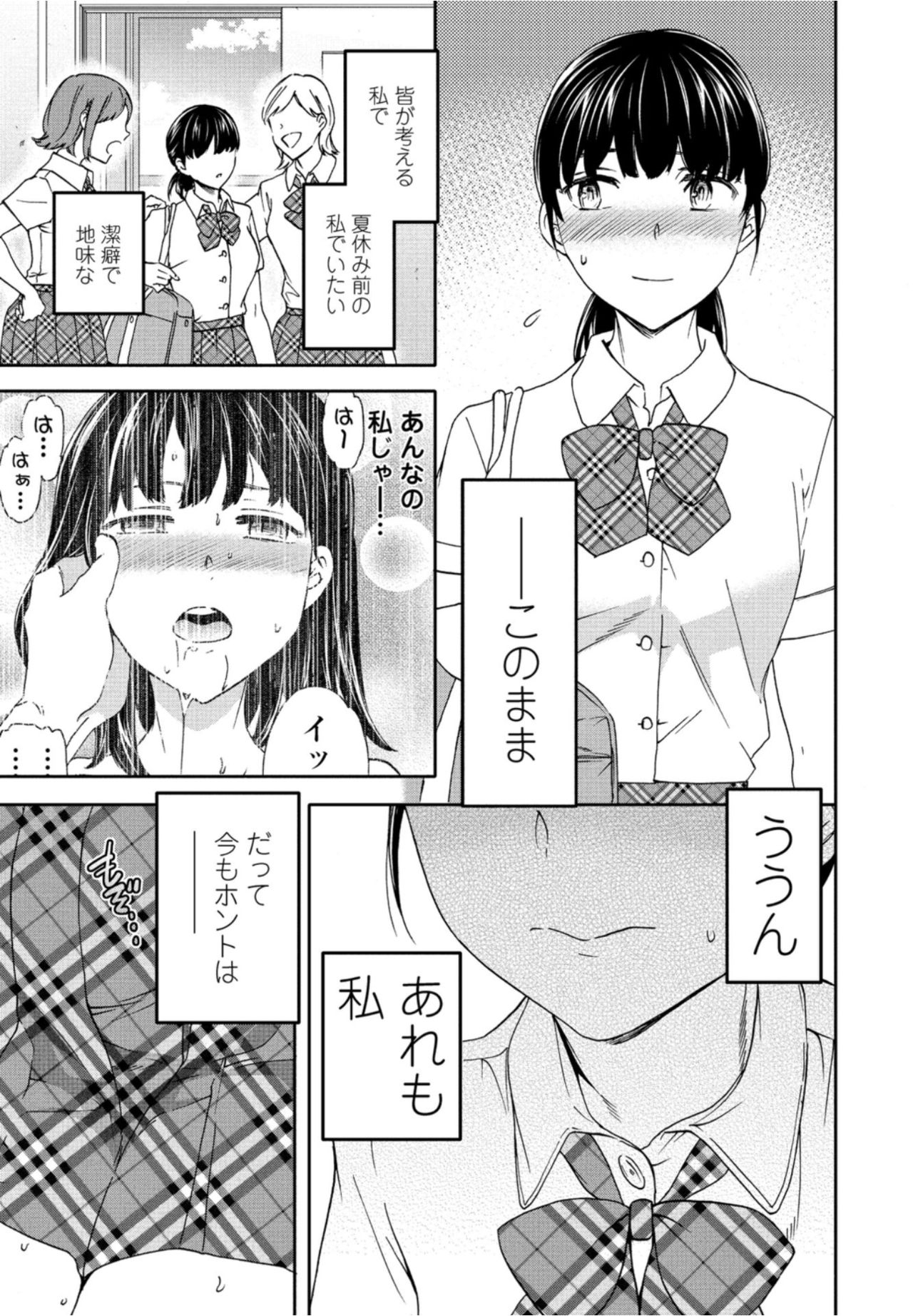 COMICペンギンクラブ2021年10月号