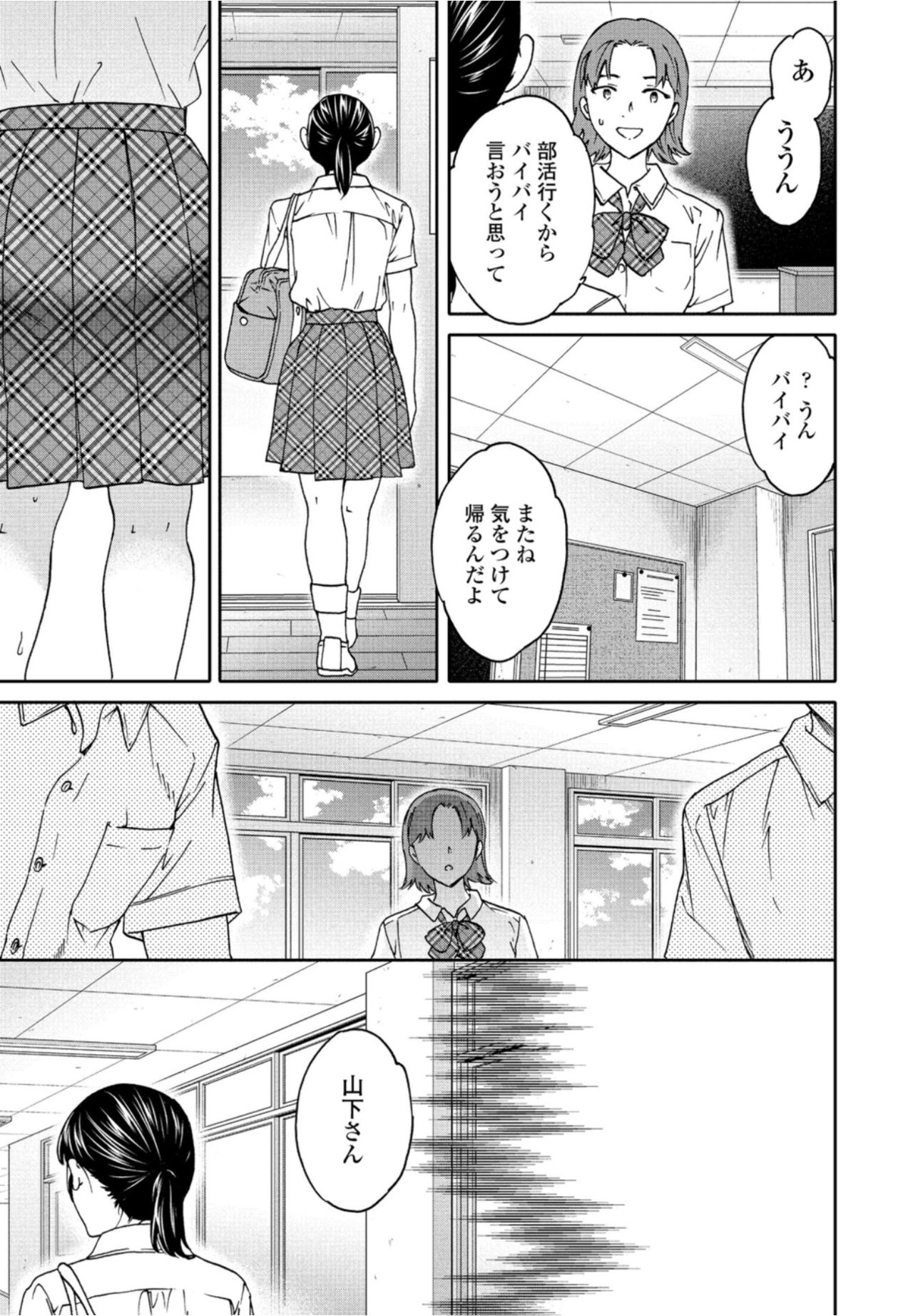 COMICペンギンクラブ2021年10月号