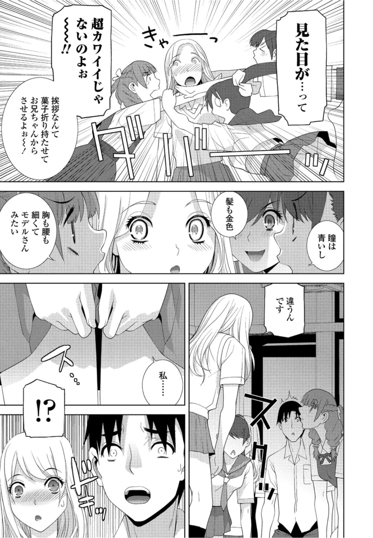 COMICペンギンクラブ2021年10月号