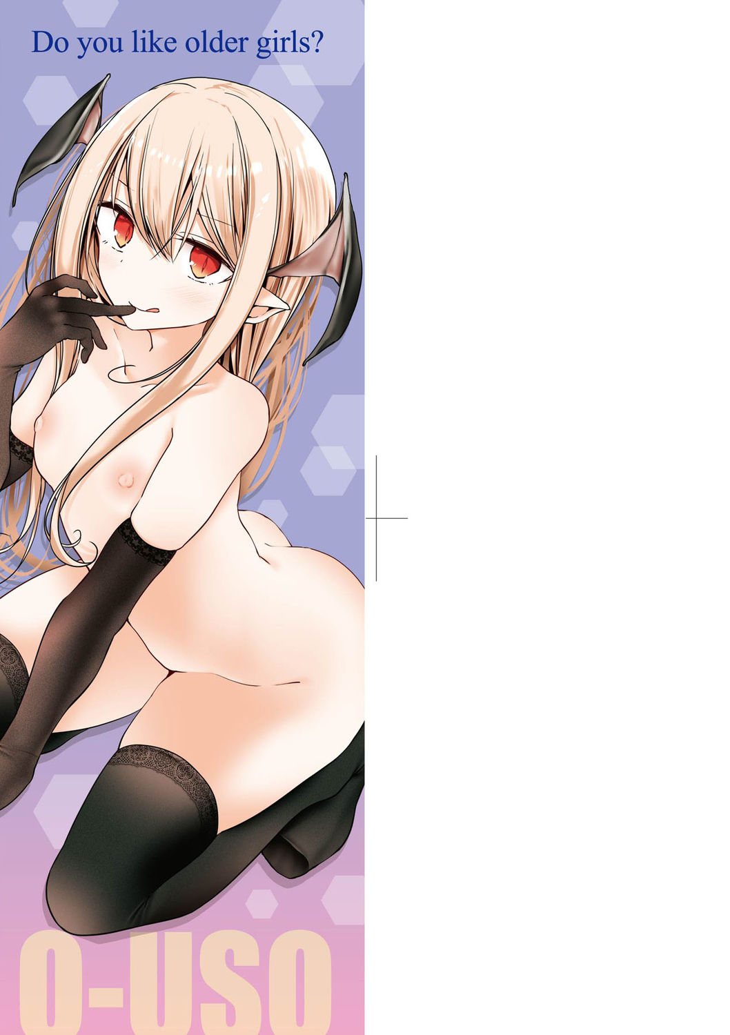 [大嘘] 年上の少女はお好きですか? [中国翻訳] [DL版]