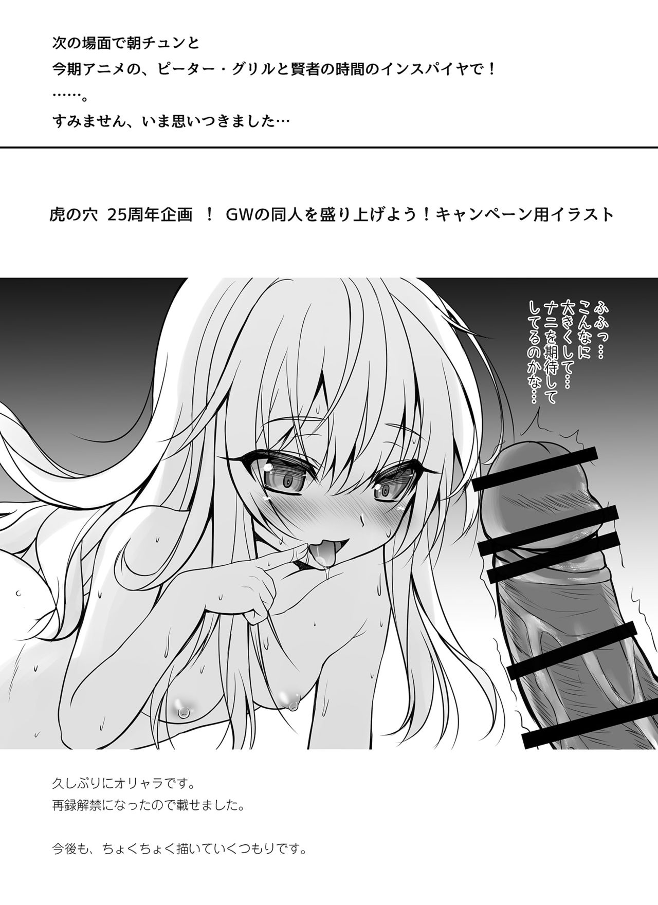 [SHINING (Shaian)]SHINING EXPRESS SC202008(プリンセスコネクト!Re:Dive) [DL版]