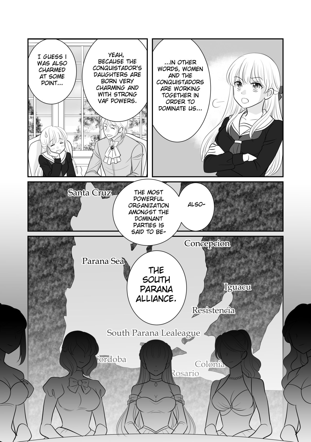 「R・グループ」ミソジニー・コンクエスト「4話」