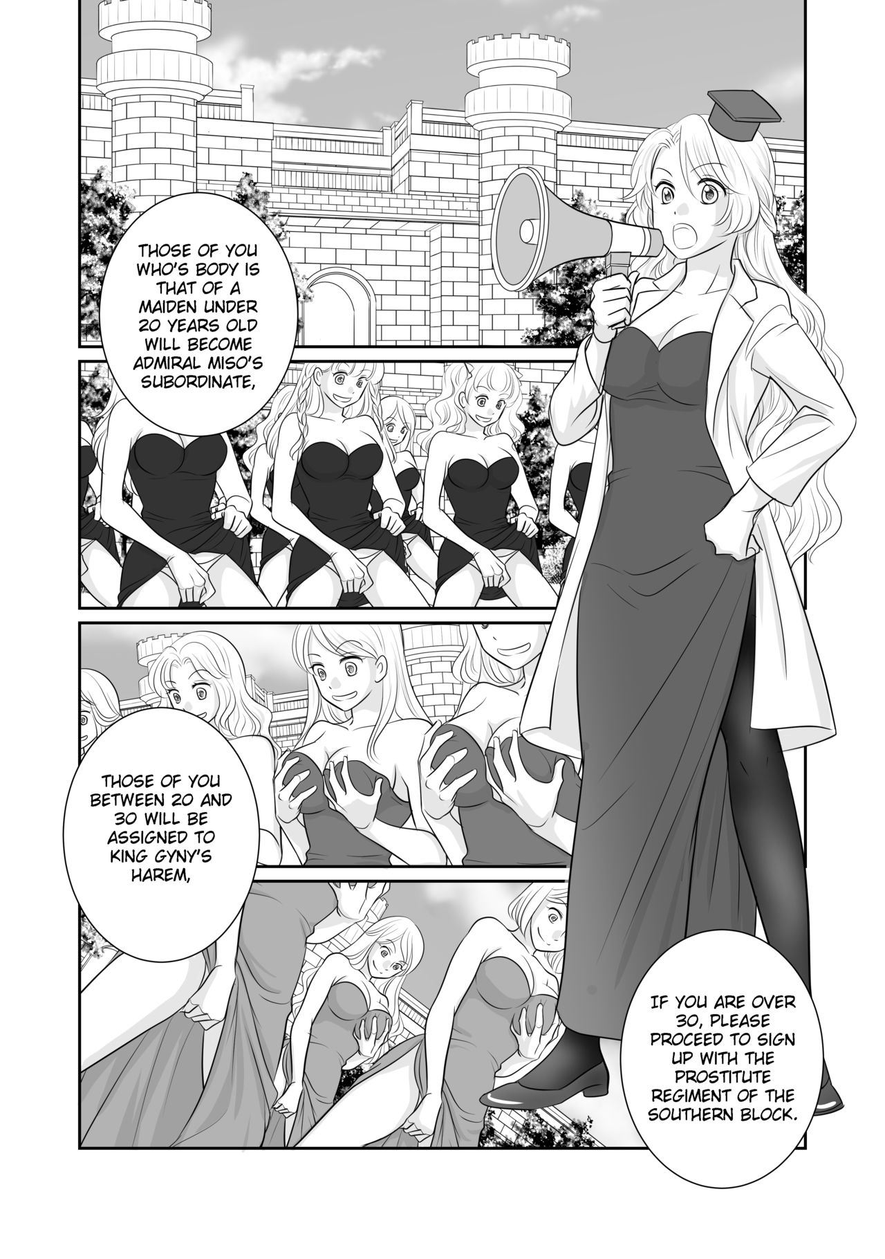 「R・グループ」ミソジニー・コンクエスト「4話」