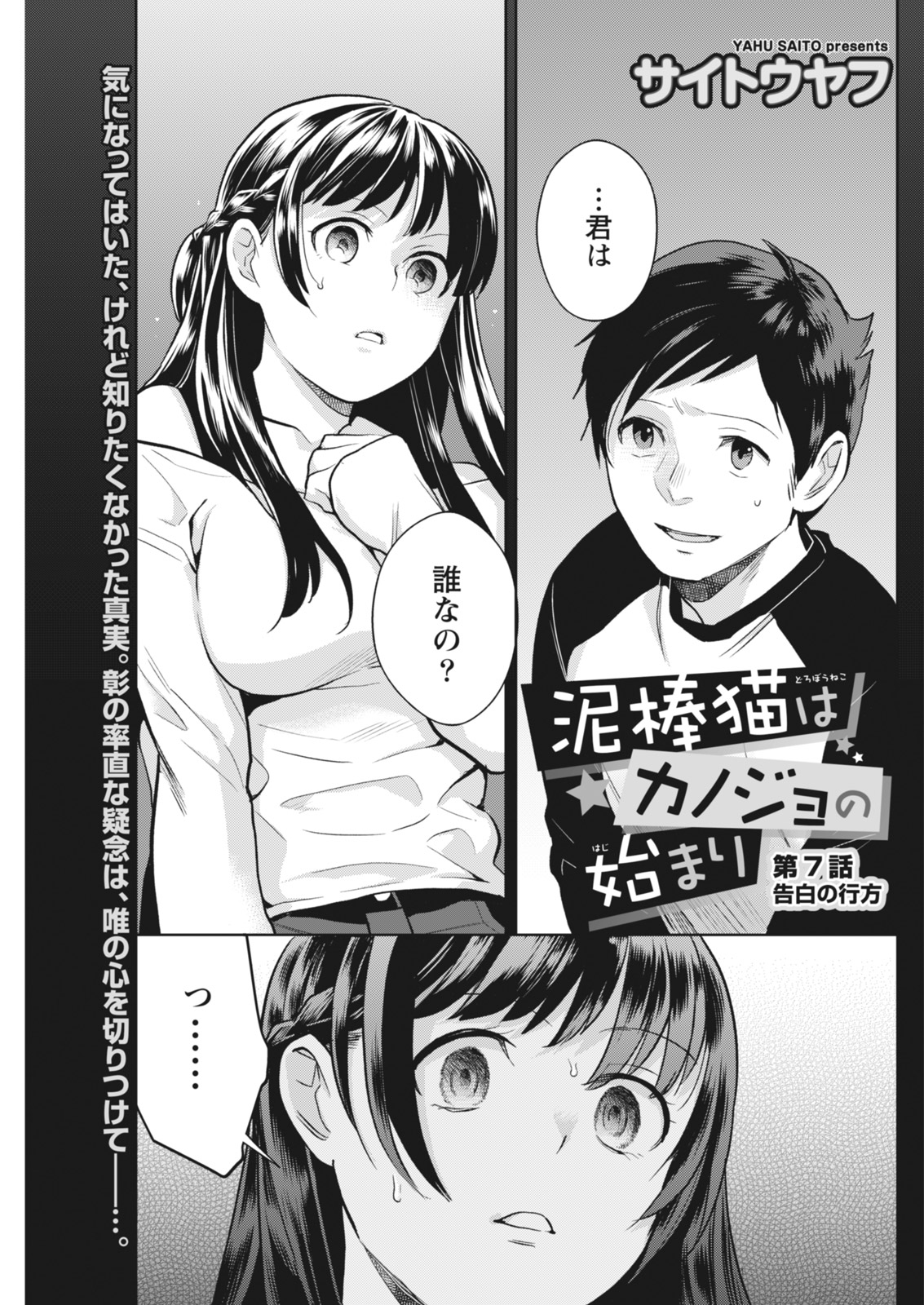 月刊 ビタマン 2018年5月号 [DL版]