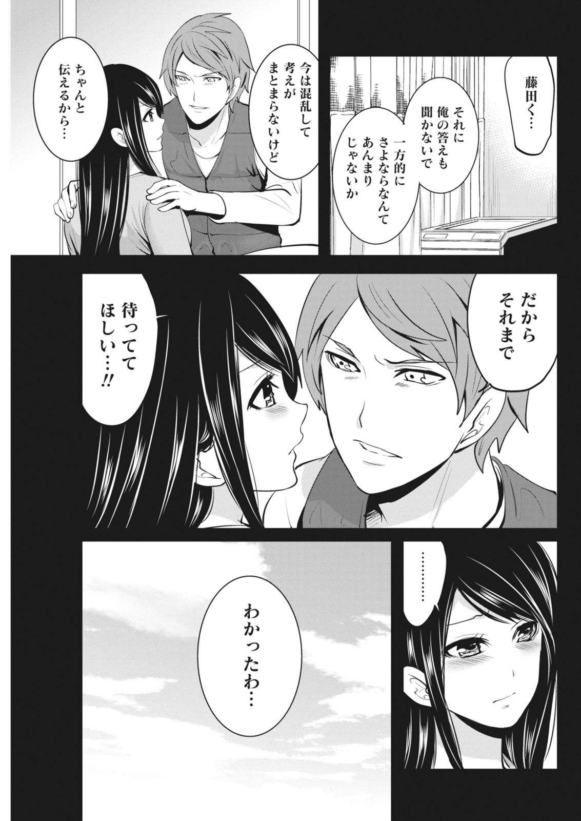 月刊 ビタマン 2018年5月号 [DL版]