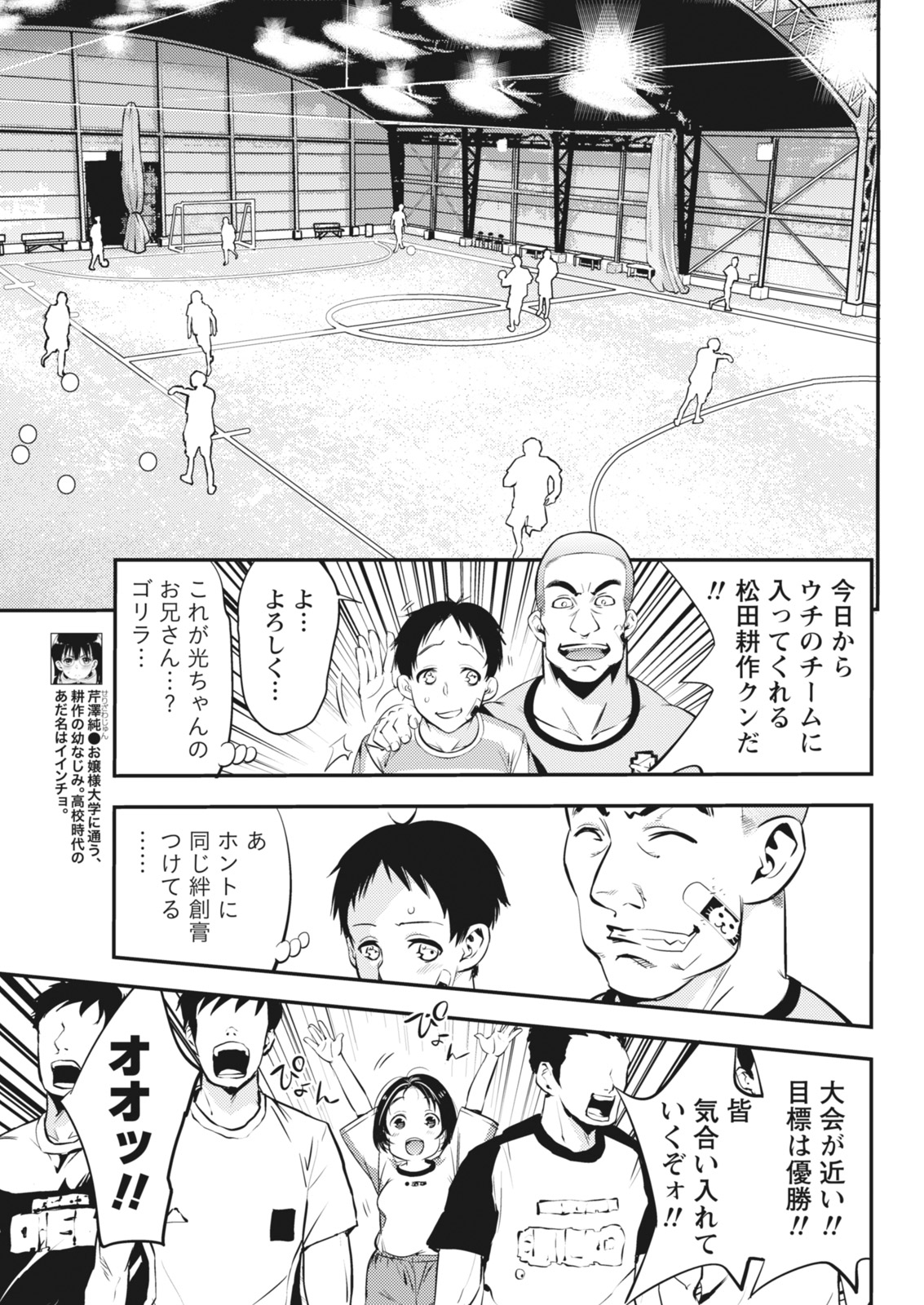 月刊 ビタマン 2018年5月号 [DL版]