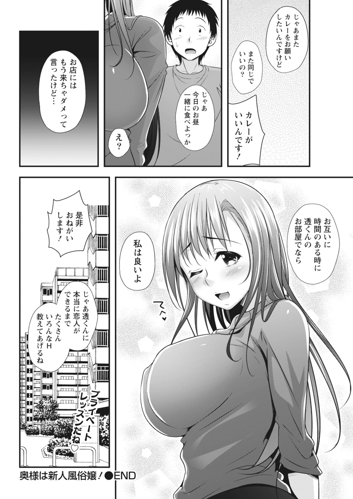 月刊 ビタマン 2018年5月号 [DL版]