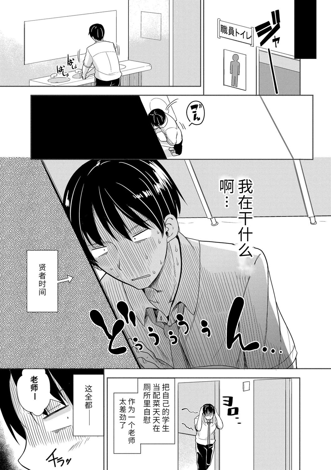 [冬野みかん] はつじょう がーるず [中国翻訳] [DL版]