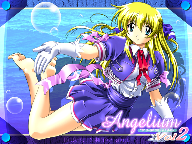 アンジェリウムVol.2