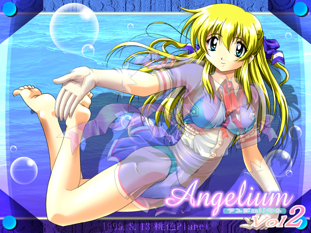 アンジェリウムVol.2