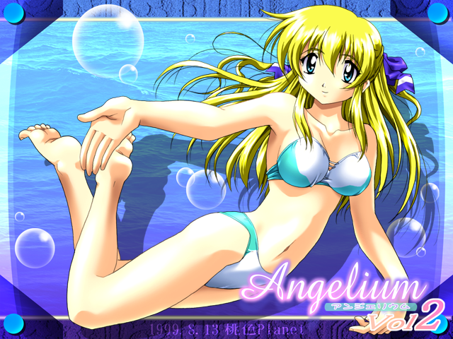 アンジェリウムVol.2