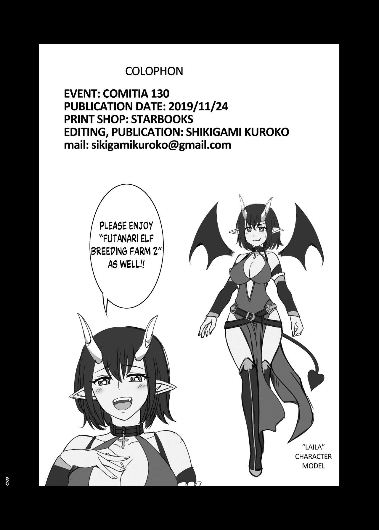 [くろこ屋 (式神くろ子)] ふたなりエルフの種付け牧場1 [英訳] [DL版]