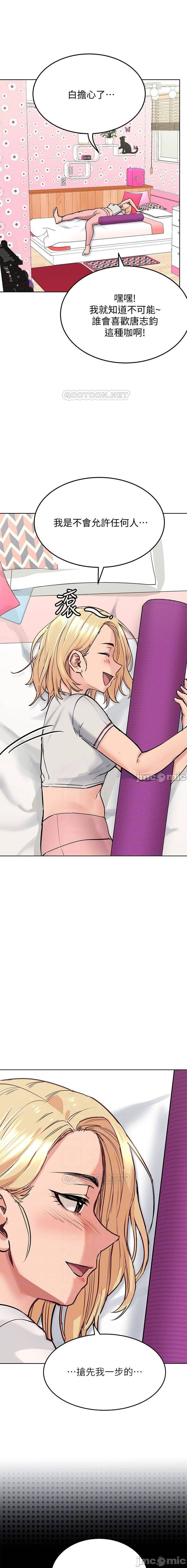 https://manhwaroshixp.wordpress.com/its-a-secret-english/