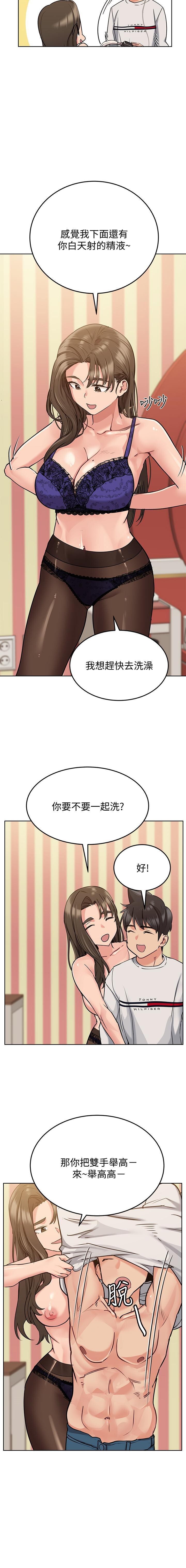 https://manhwaroshixp.wordpress.com/its-a-secret-english/