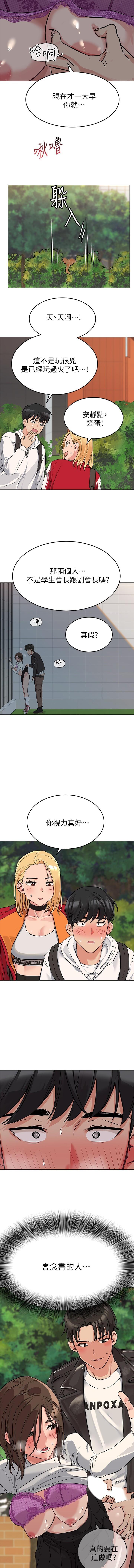 https://manhwaroshixp.wordpress.com/its-a-secret-english/