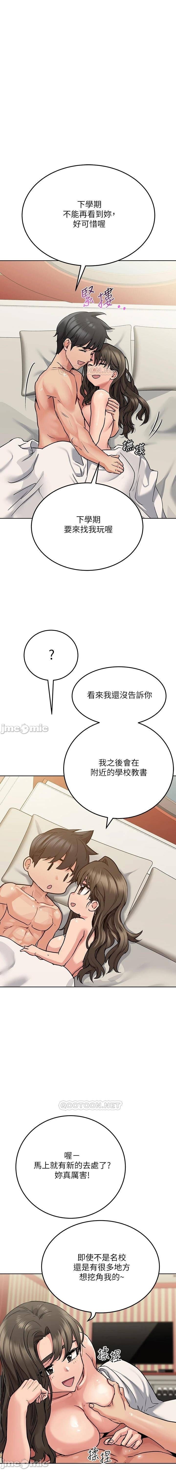 https://manhwaroshixp.wordpress.com/its-a-secret-english/