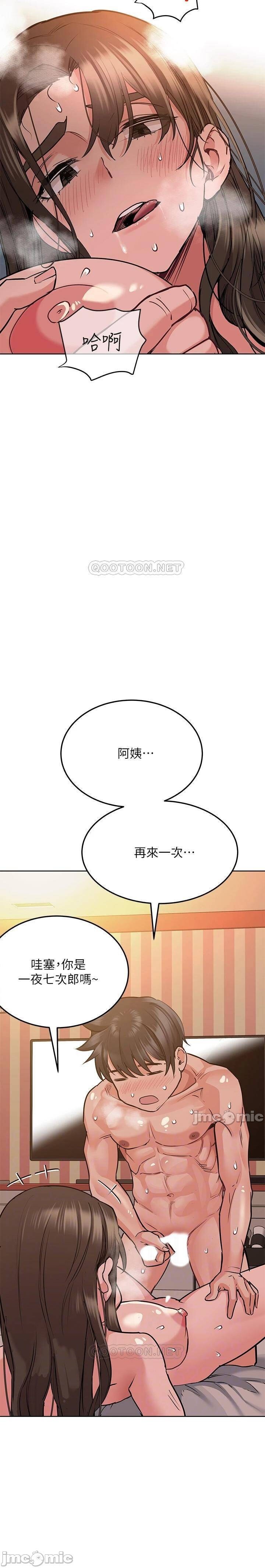 https://manhwaroshixp.wordpress.com/its-a-secret-english/