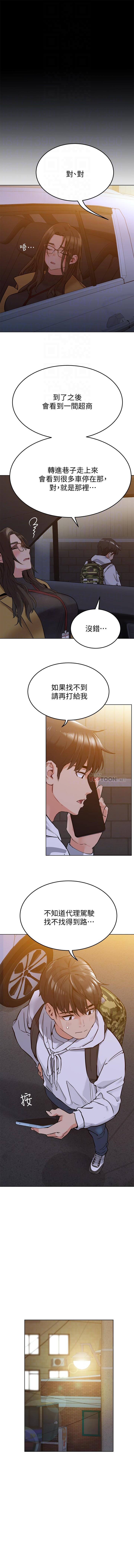 https://manhwaroshixp.wordpress.com/its-a-secret-english/