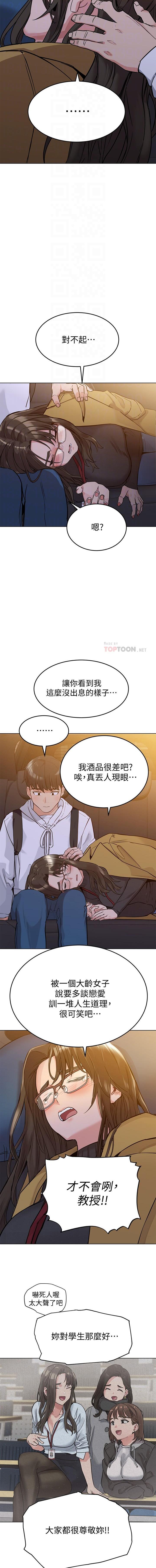 https://manhwaroshixp.wordpress.com/its-a-secret-english/