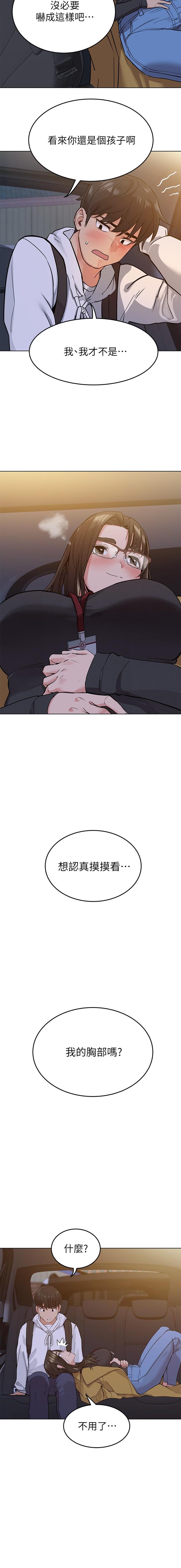 https://manhwaroshixp.wordpress.com/its-a-secret-english/