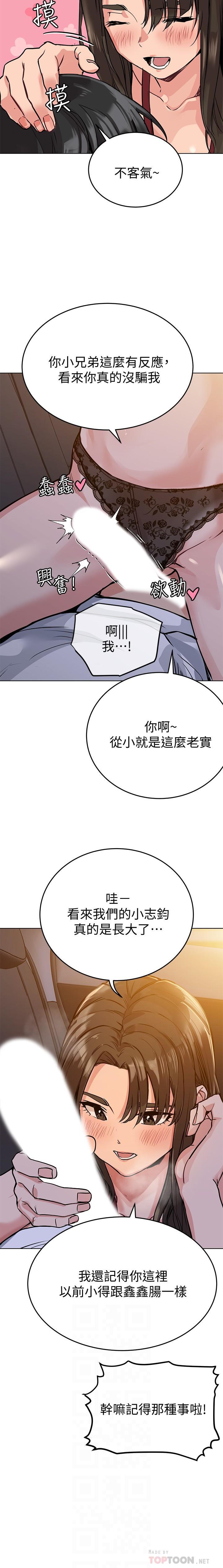 https://manhwaroshixp.wordpress.com/its-a-secret-english/