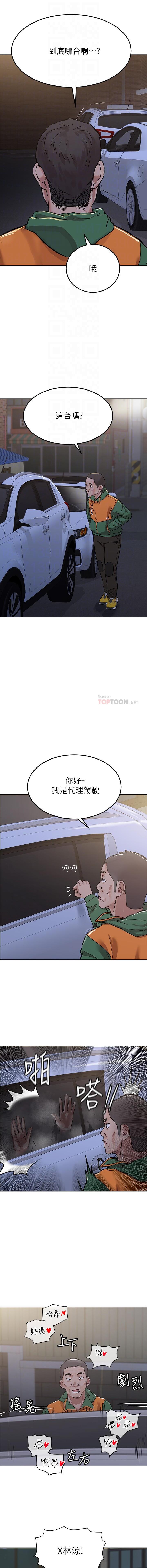 https://manhwaroshixp.wordpress.com/its-a-secret-english/
