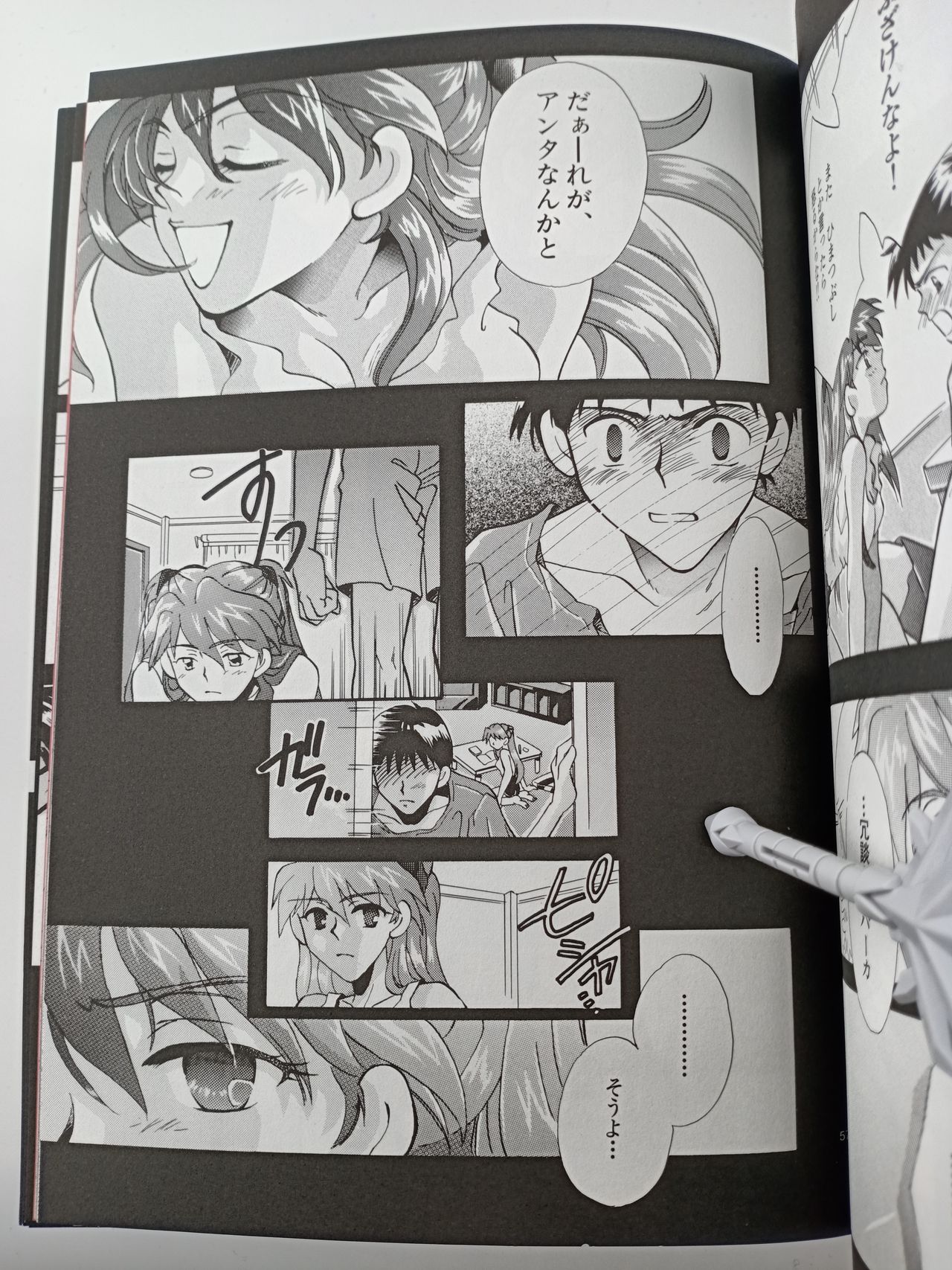 [PEPPY ANGEL(桜月りん&GRAN)] PEPPY ANGEL episode0.2 In other words I love you・・・