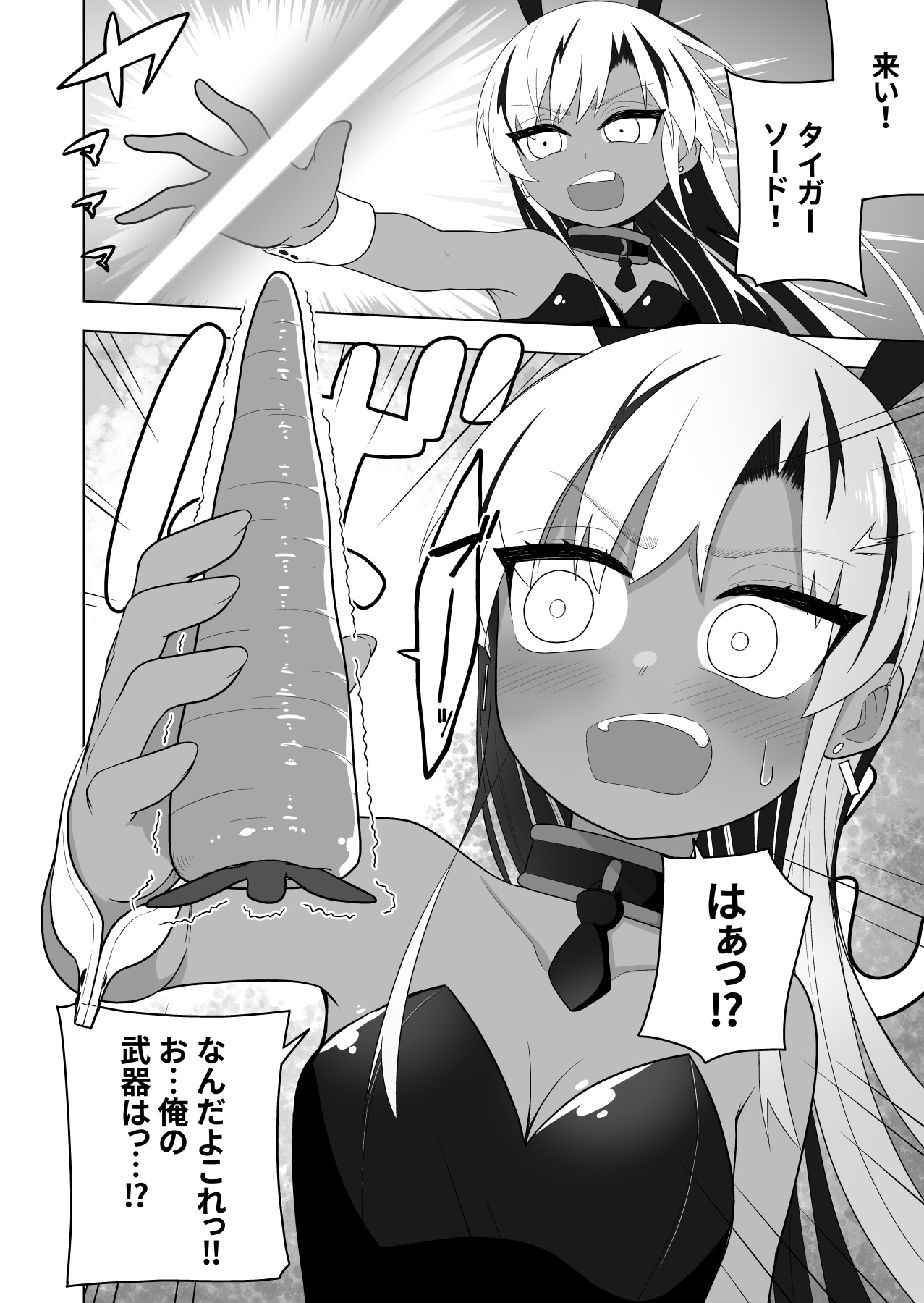 [あむぁいおかし製作所 (あほげきのこ)] 少年ヒーロー戦隊、TS愛玩ペット化の罠!