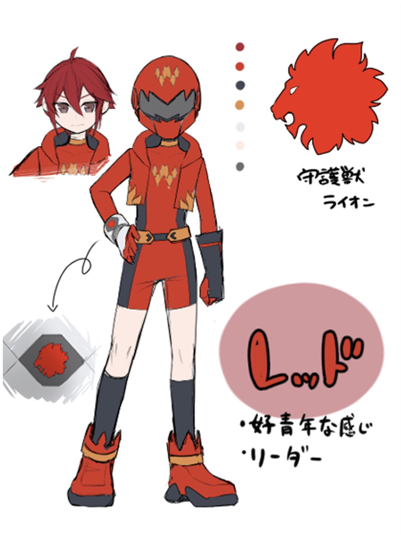 [あむぁいおかし製作所 (あほげきのこ)] 少年ヒーロー戦隊、TS愛玩ペット化の罠!