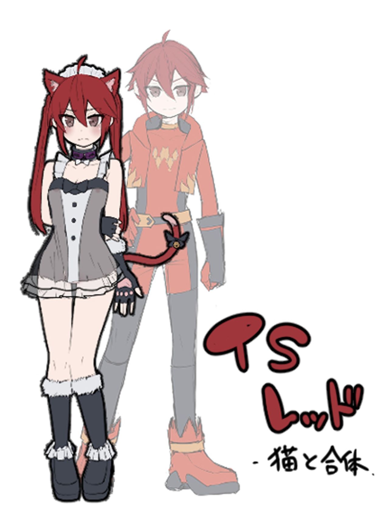 [あむぁいおかし製作所 (あほげきのこ)] 少年ヒーロー戦隊、TS愛玩ペット化の罠!