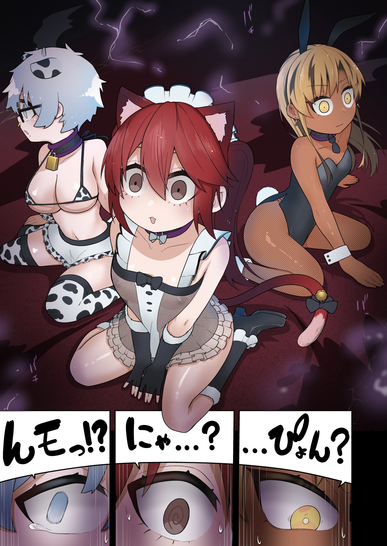 [あむぁいおかし製作所 (あほげきのこ)] 少年ヒーロー戦隊、TS愛玩ペット化の罠!