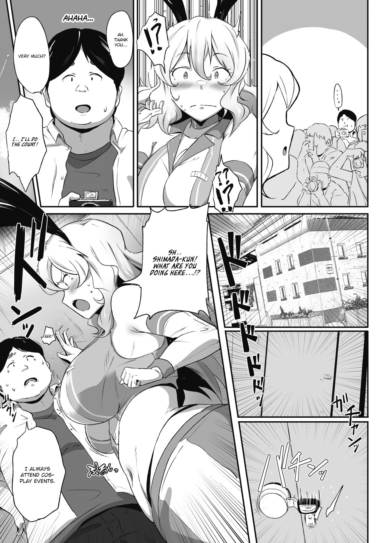 [Point M (まんす)] エイミーアクシデント (コミックホットミルク 2021年4月号) [英訳] [DL版]