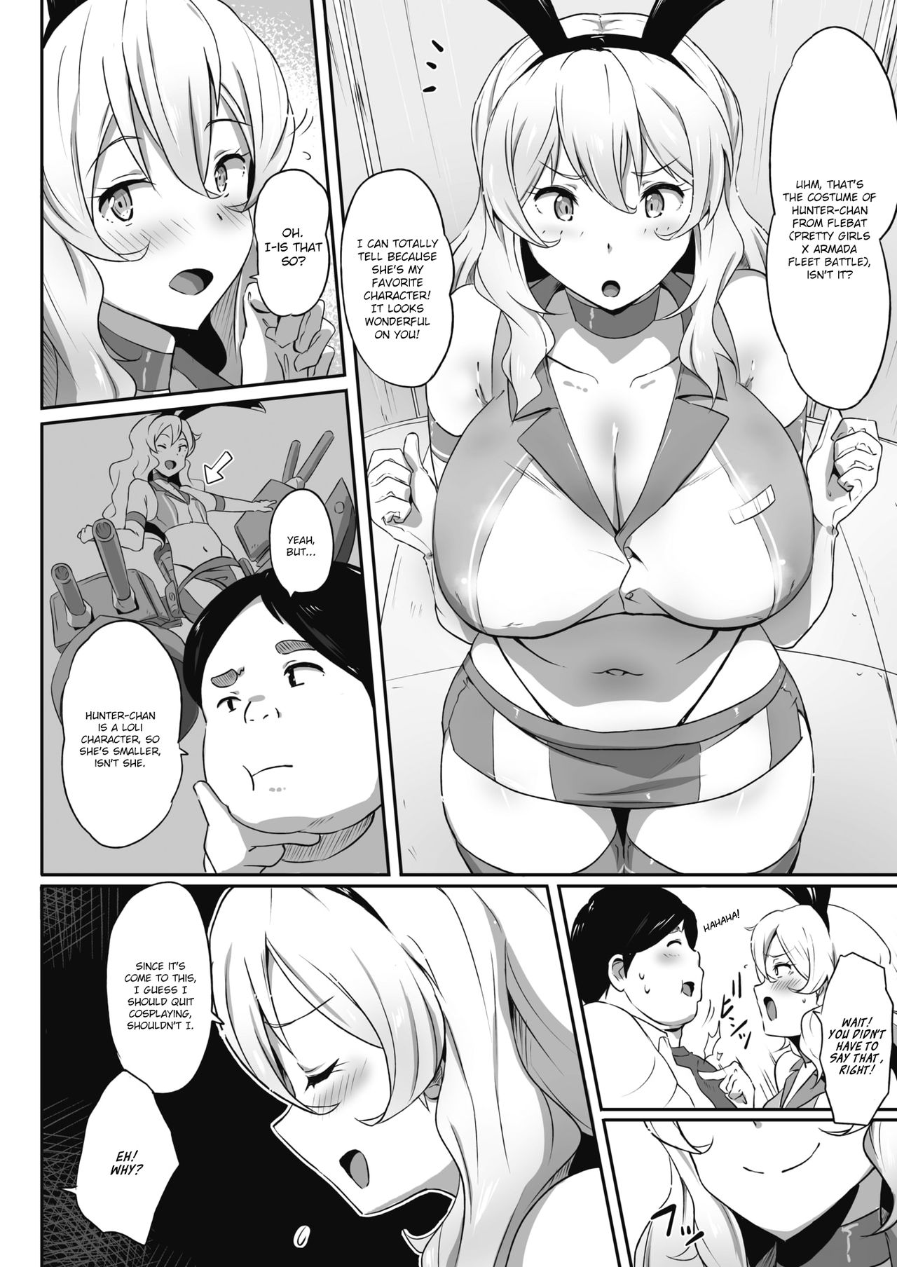 [Point M (まんす)] エイミーアクシデント (コミックホットミルク 2021年4月号) [英訳] [DL版]