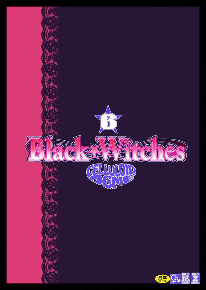 [CELLULOID-ACME (チバトシロウ)] Black Witches 6 [DL版]