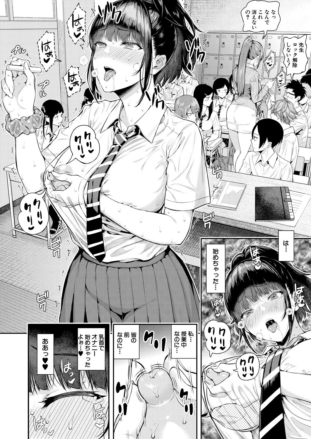 COMIC 夢幻転生 2021年10月号