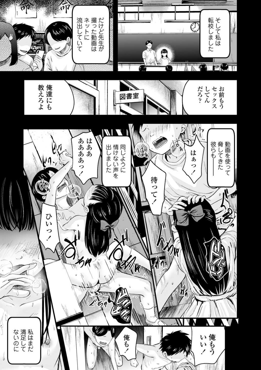 [暮林あさ美]好きにしていーよ[DL版]