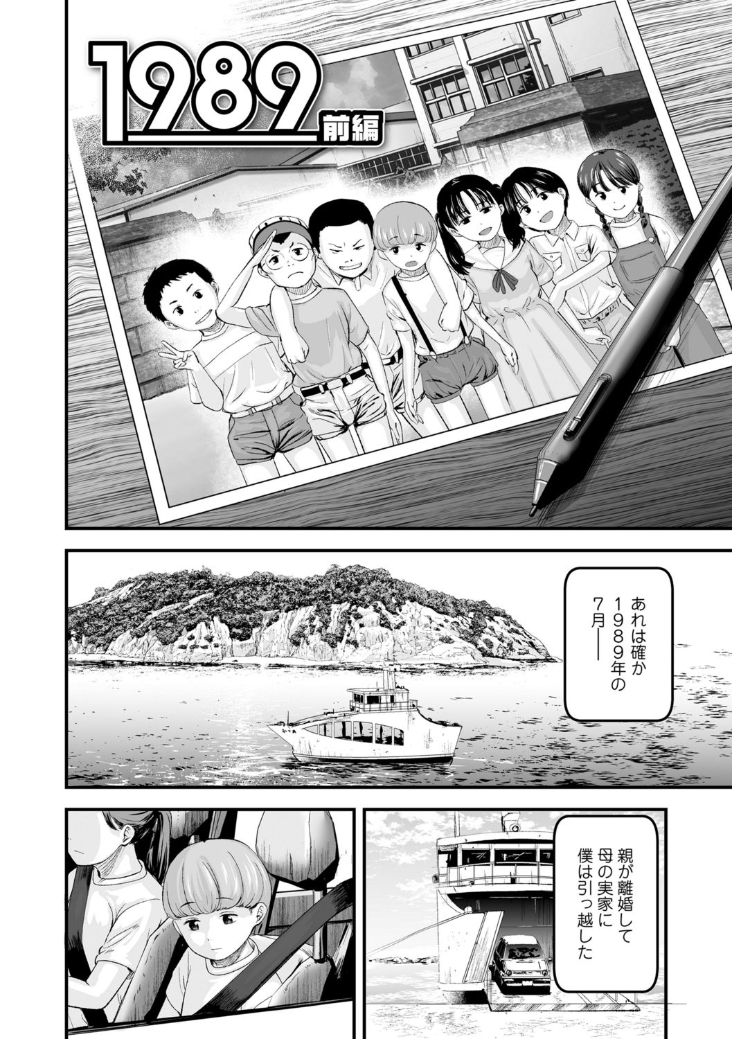 [暮林あさ美]好きにしていーよ[DL版]