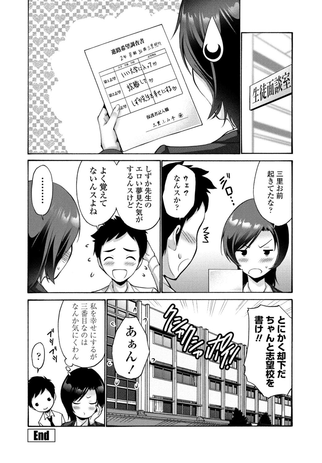 COMIC ペンギンクラブ 2021年11月号 [DL版]