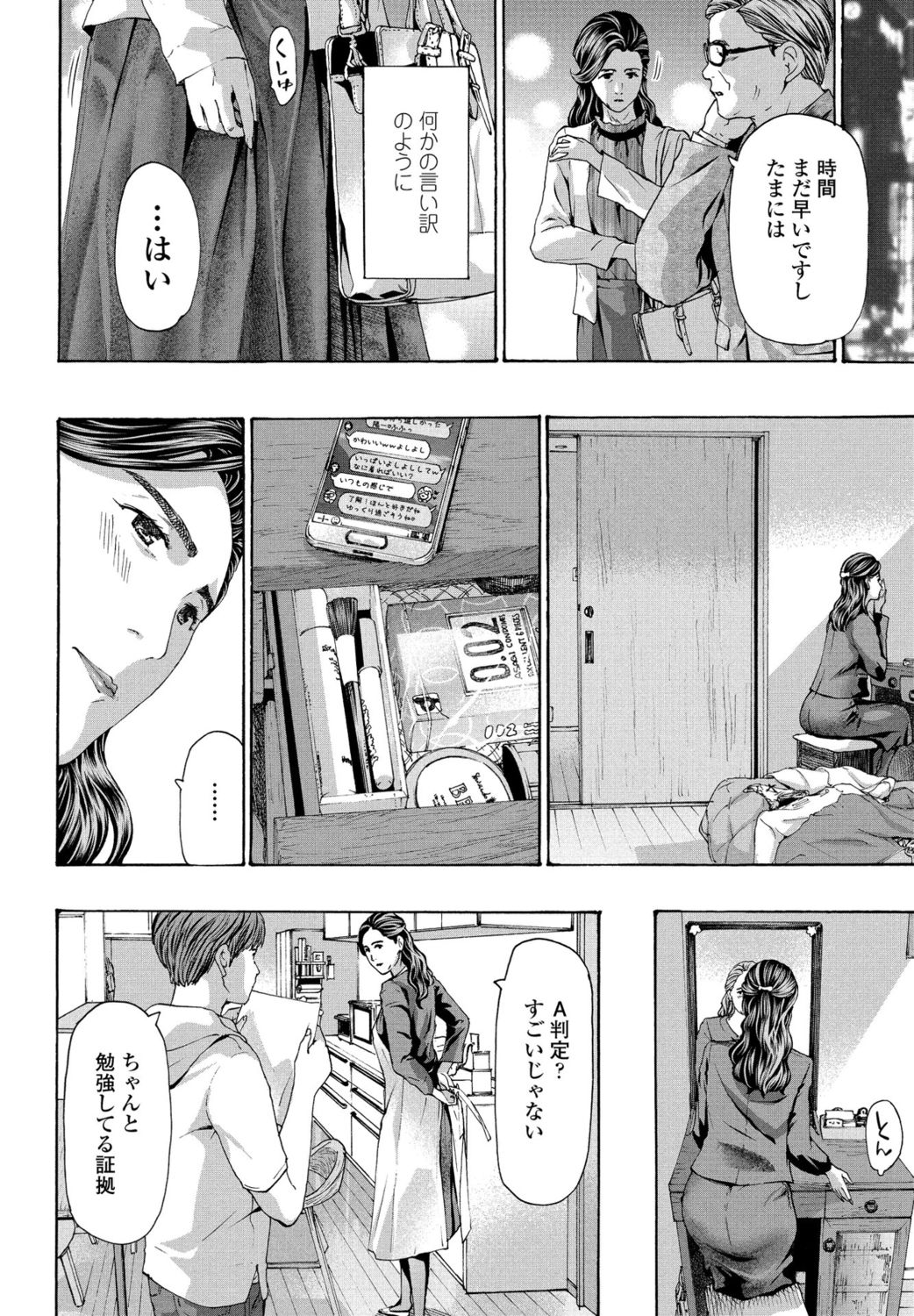 COMIC ペンギンクラブ 2021年11月号 [DL版]